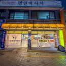 붕돈