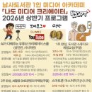 미디어크리에이터 이미지