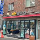 59년똥돼지