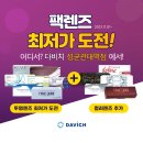 다비치안경성균관대역점 이미지