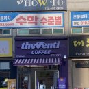 더벤티천안불당초점