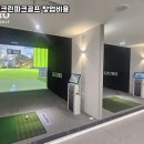 성안스크린골프