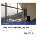 강화 테니스펜션 스토너리 내돈내산 후기