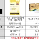 휴베이스건강약국 이미지