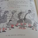 빨간양말공장 이미지