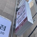 연해들