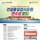 건설기술지원 이미지