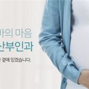 마이더스산부인과의원 이미지