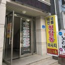 뷰티 앤 타이 네이버블로그