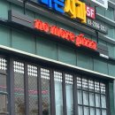 [중구] 충무로 맛집 ‘노모어피자 충무로점‘ 후기🍕