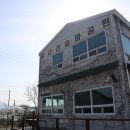 미사리 승마공원 이미지