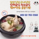 대원구내식당
