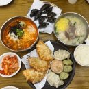 시흥3동 공영주차장(남녀공통) | [여수] 셋이서 4만원으로 눈 풀리고 배 터지는 문수동맛집 '북촌손만두 여수문수점'