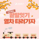 빼빼로골프 - 화성시 효행로 880 | 빼빼로골프