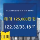 원부동산공인중개사사무소 이미지