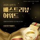 감동국어학원 | [수강 후기] 지웰이미숙국어학원 수강 후기
