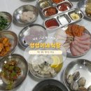 섭섭이네식당 | 목포근처맛집 무안 몽탄 맛집 섭섭이네 식당 추천 이유 가성비 미친 백반집