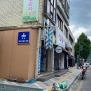 현대이발관 이미지