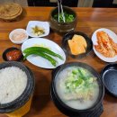 오복순대국솥밥 이미지