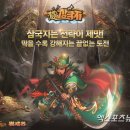 디애플게임즈 이미지