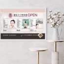 팔도미인한의원 이미지