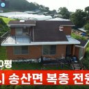 화성가야공인중개사사무소 이미지