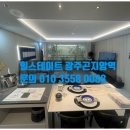 곤지암리 곤지암중학교-곤지암도서관 | 힐스테이트 광주곤지암역 분양 정보