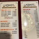 KT&G세종타워A | 세종 청사 맛집 소쿠리밥상