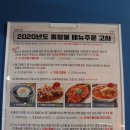 홍콩할매불닭발&떡볶이