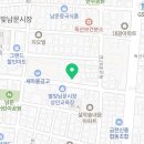 합열경락관리센터