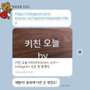 키친오늘(kitchen ONL)