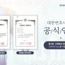 건우인력 이미지