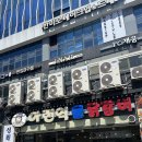 아랜역물닭갈비 - 부평구 열우물로49번길 47 | 아랜역물닭갈비