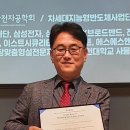 대한전자 이미지