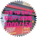 다부동산중개 이미지