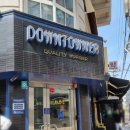 (주)다운타우너 잠실 이미지