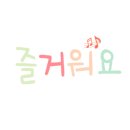 빨간기린 - 청주시 상당구 수영로353번길 3 | 빨간기린