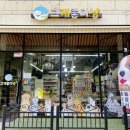 개좋다냥 이미지