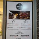 아산 룸식당 신정호 맛집 쌍교숯불갈비 아산점 후기
