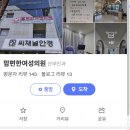 맘편한여성의원 네이버블로그