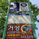 GS25 동암남부 이미지