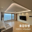 씨유 칠곡남율해링턴점 | 구미 석적 효성해링턴 거주중 조명 시공｜실링팬 설치 + 우물천장 간접조명 후기