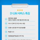 클린드림 이미지