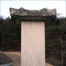 조욱 선생묘 이미지