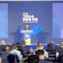 그린축사 이미지