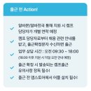 이수백보건진료소 | 쿠팡 언로딩 알바 후기｜시급·근무강도·업무 내용 총정리(2026)