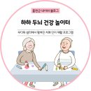 하화계2리 경로당 이미지