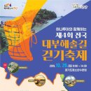 라인댄스㈜ 이미지