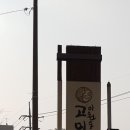 대구도시철도3호선 건들바위역 이미지