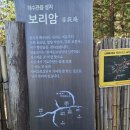 대의매점